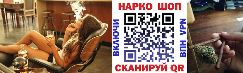 Купить наркоту Юрьев-Польский Амфетамин Кокаин ГАШИШ МЕФ Конопля