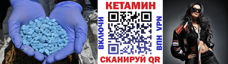 КЕТАМИН VHQ  Юрьев-Польский 