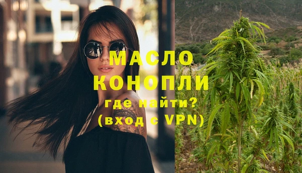 MDMA Premium VHQ Михайловка
