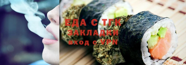 таблы Алексин