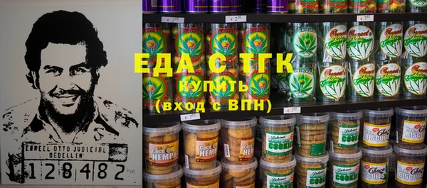 ALPHA PVP Михайловск
