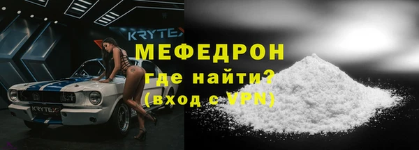 кокаин перу Михайлов