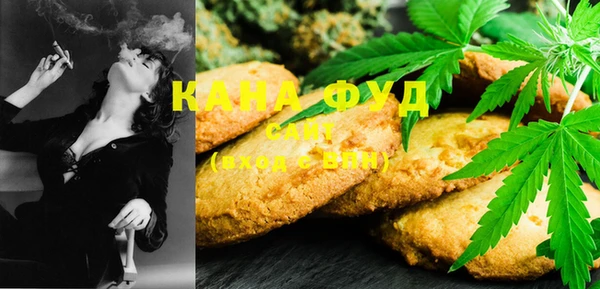 MDMA Premium VHQ Михайловка
