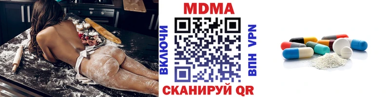 MDMA crystal  мега зеркало  Юрьев-Польский 