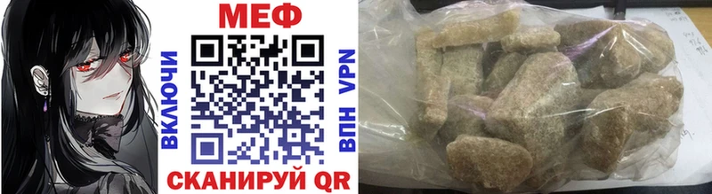Меф mephedrone kraken зеркало Юрьев-Польский магазин продажи