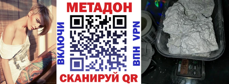 Метадон белоснежный  Юрьев-Польский 