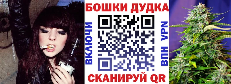 продажа наркотиков  Юрьев-Польский  Каннабис Bruce Banner 